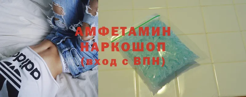 даркнет телеграм  Данилов  Amphetamine VHQ  купить наркотики цена  мега рабочий сайт 