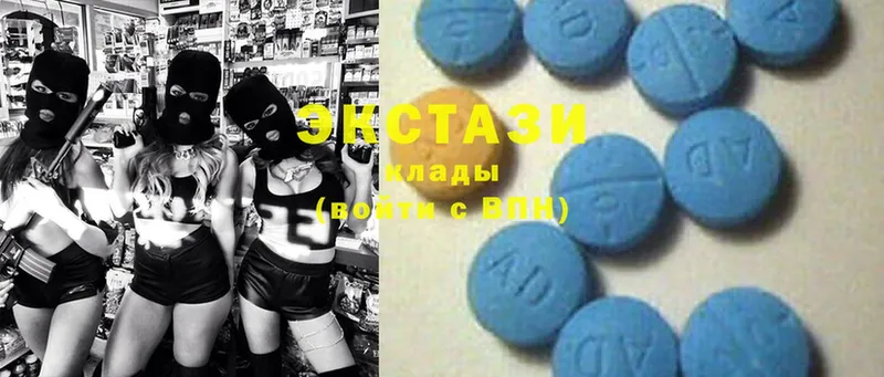 Ecstasy бентли  купить наркотик  блэк спрут   Данилов 