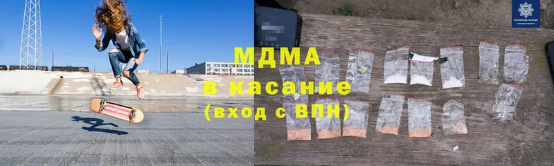 MDMA VHQ  Данилов 